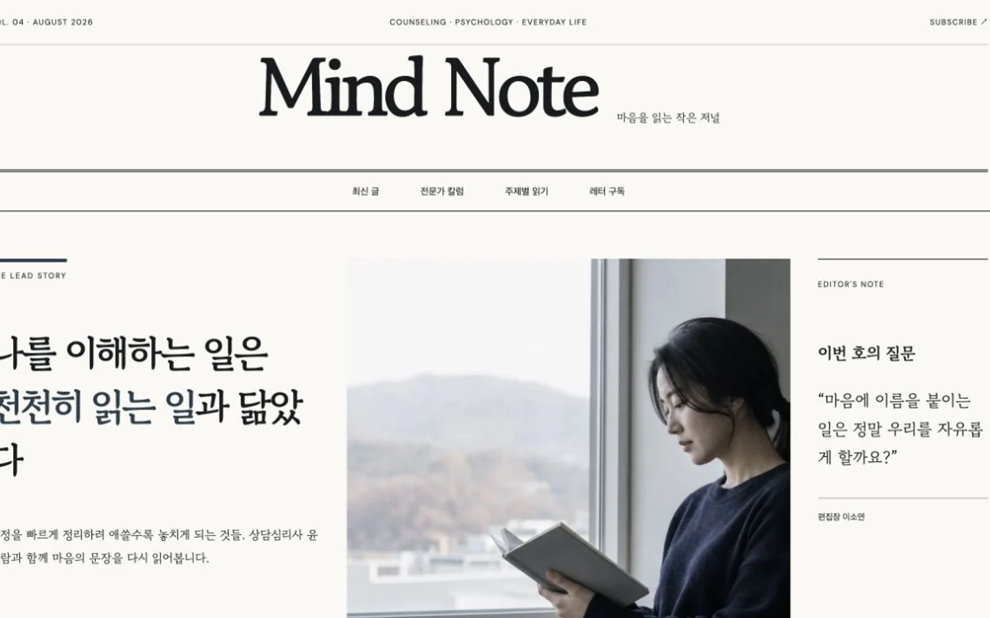 Mind Note 템플릿 첫 화면